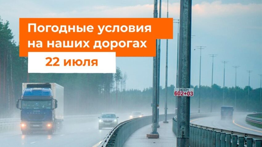    ГК Автодор.