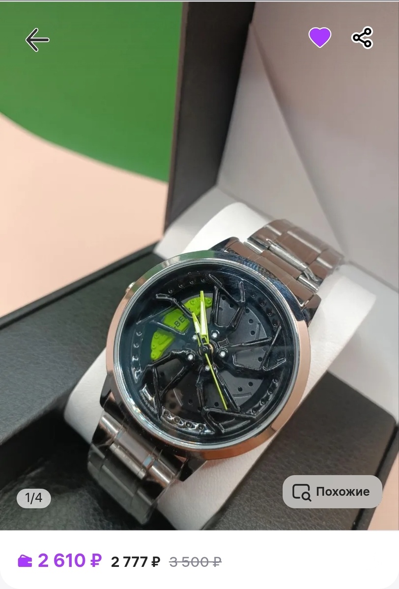 Серебристый 