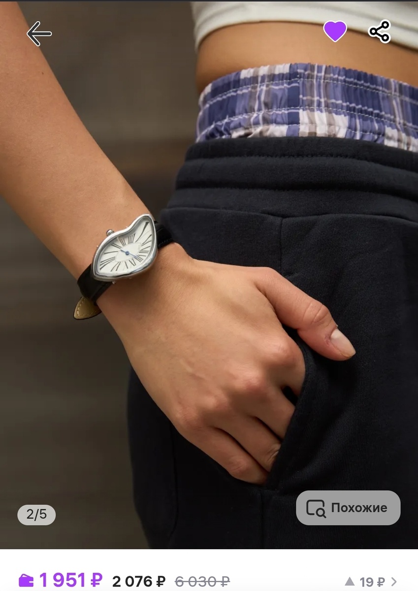 Серебристый 