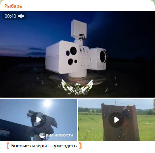    Скриншот с канала "Рыбарь"