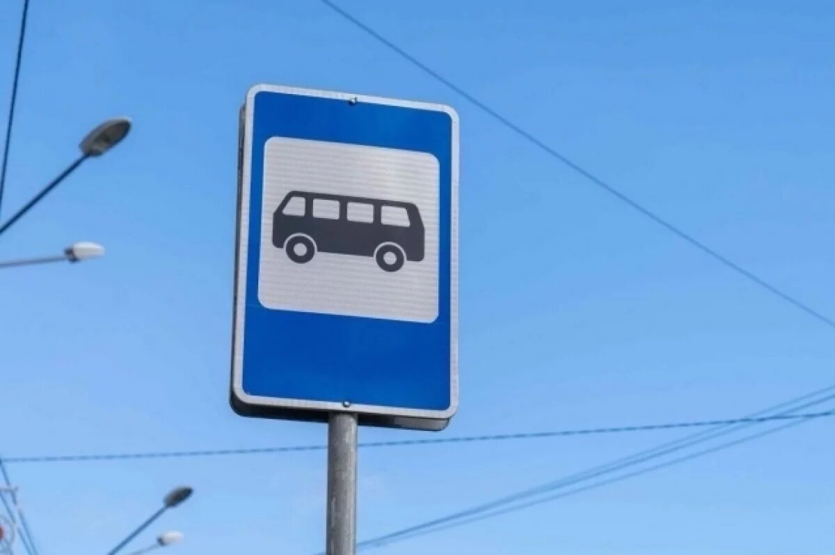    Несколько остановок общественного транспорта переименовали в Хабаровске