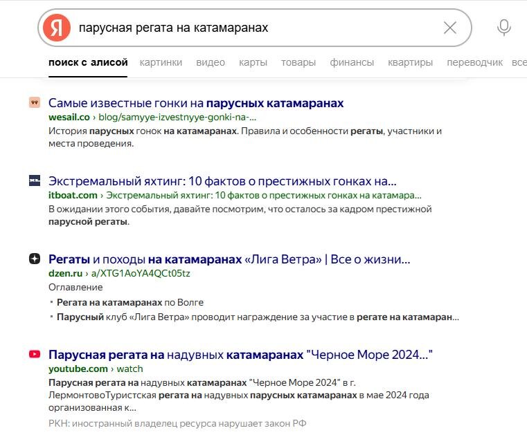 Поиск яндекса