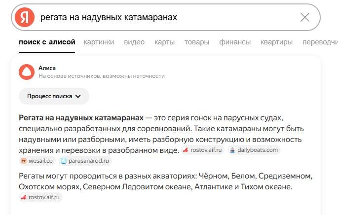 Поиск яндекса