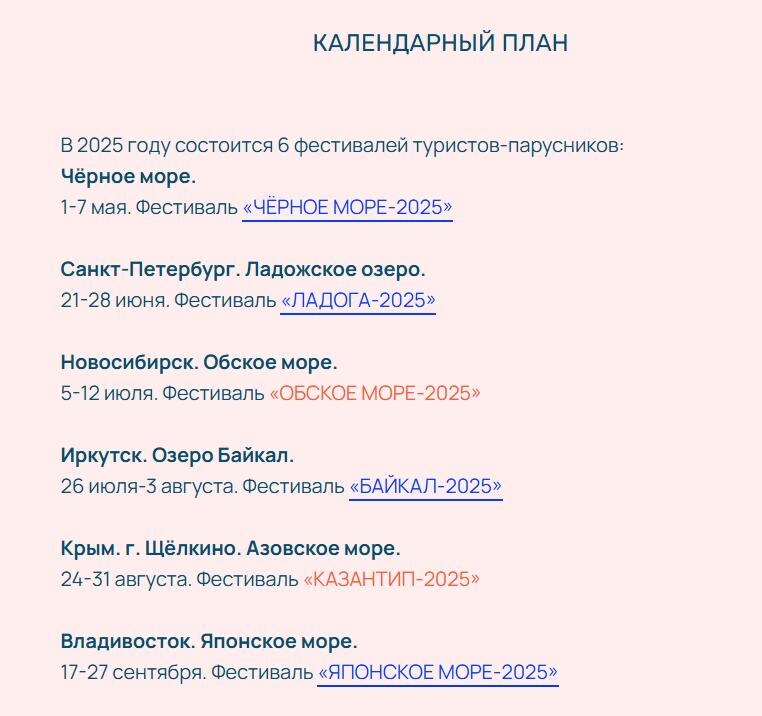 На сайте А.П. Кулика
