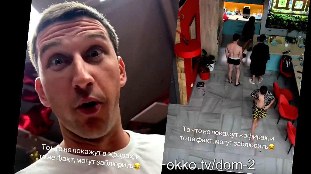 Фото: соцсети