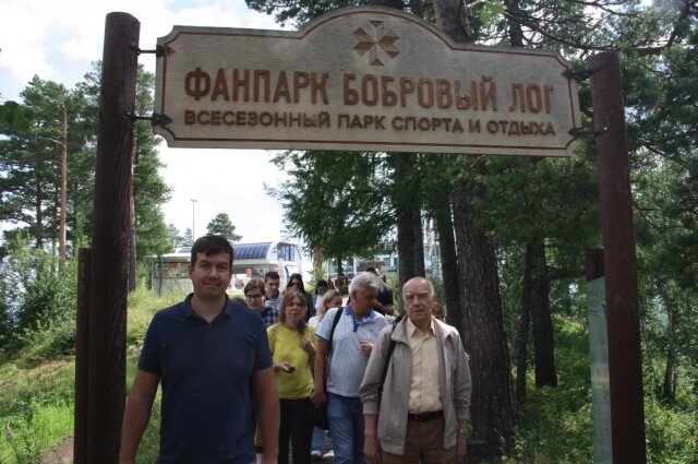    Целая делегация собралась на экопресс-тур. Фото: АиФ-Красноярск/ Наталия Тихомирова