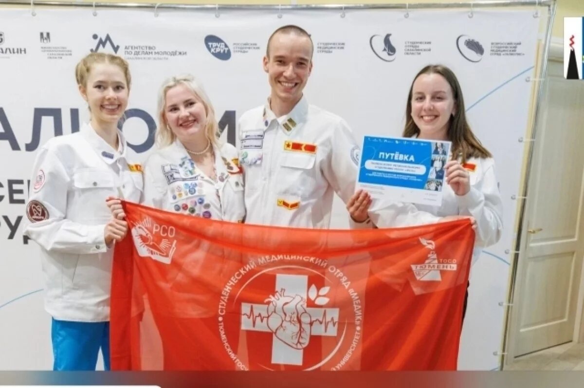    На Сахалин прилетели 74 студента-медика для работы в медучреждениях