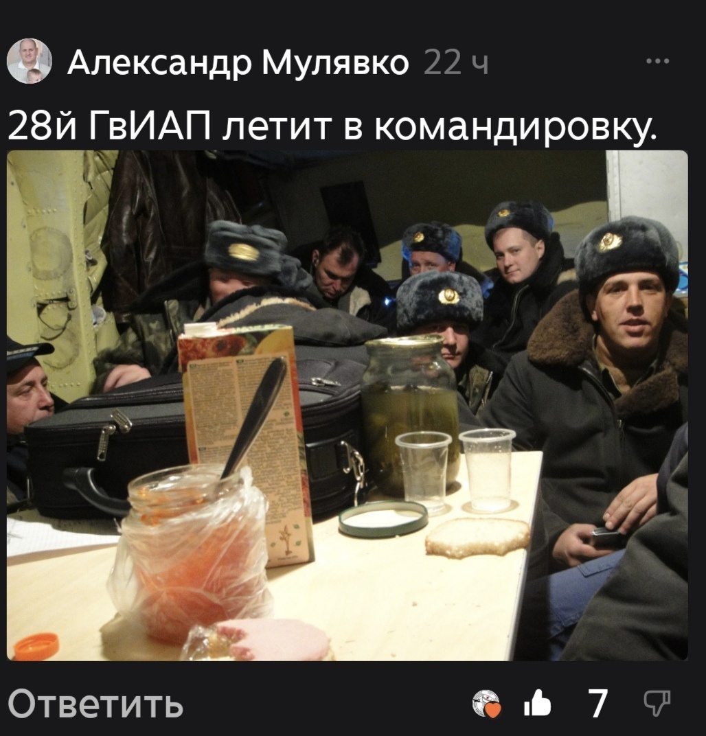 Скрин комментария читателя. 