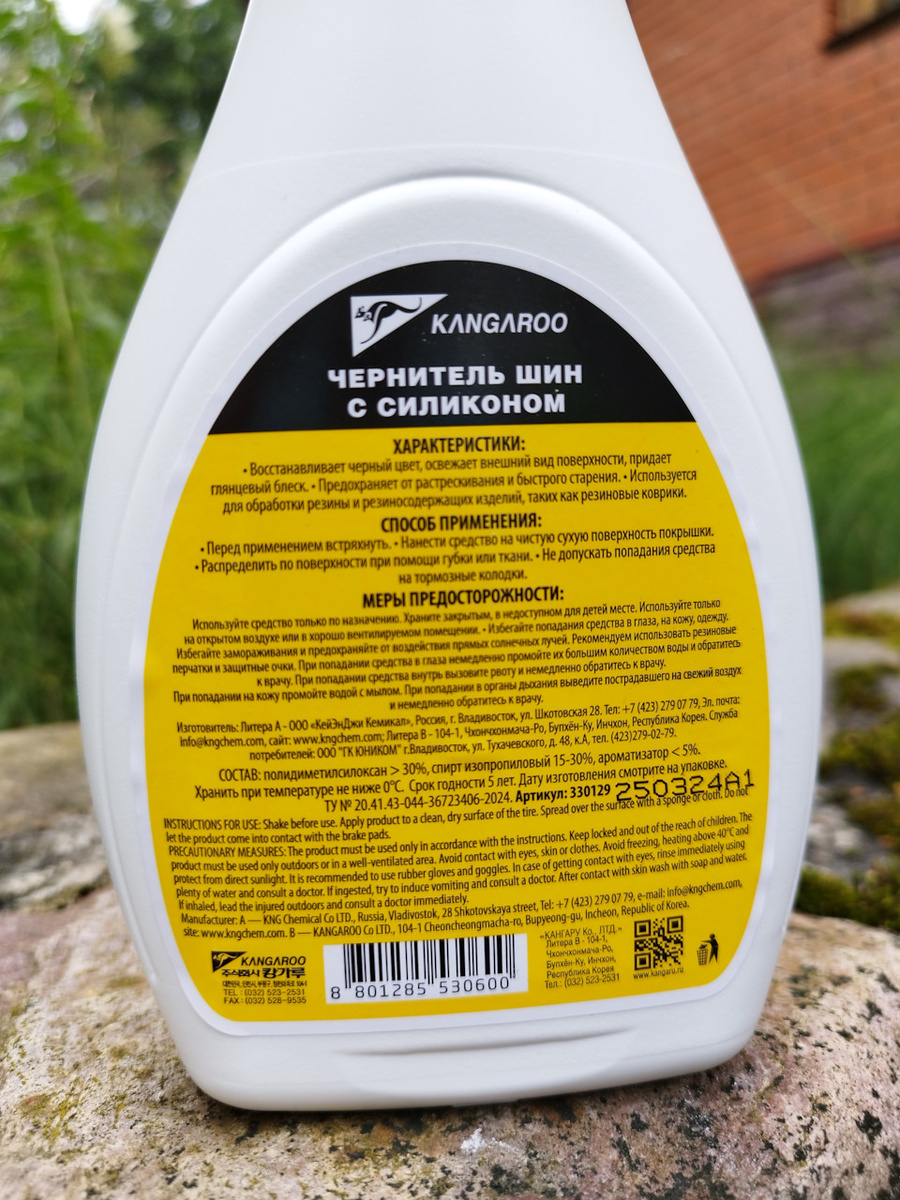 полная информация