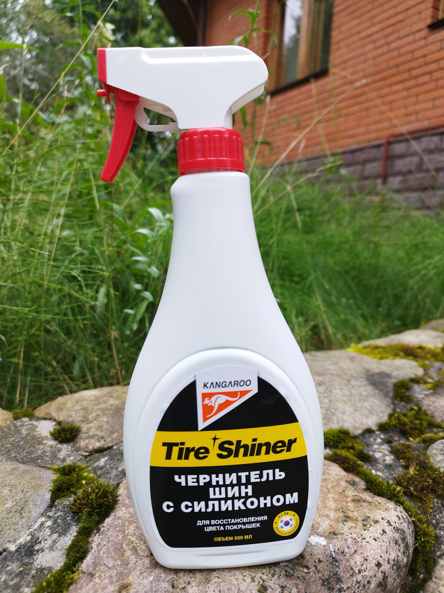 артикул 330129