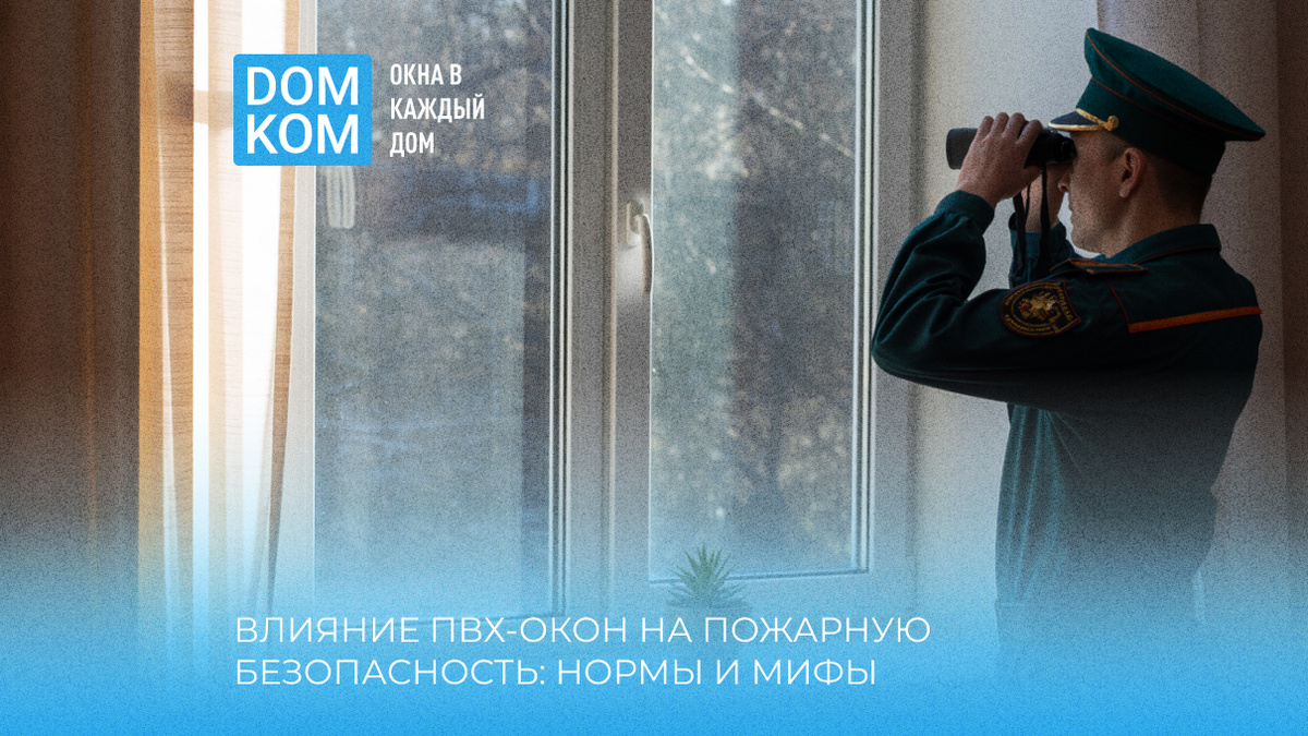 Качественные окна ПВХ от производителя