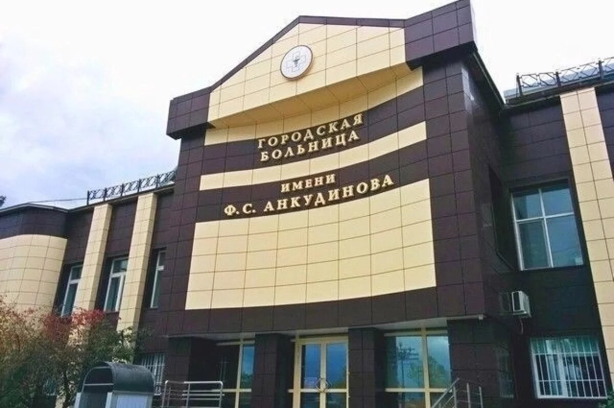    Два крупнейших медучреждения Южно-Сахалинска объединяют в одну организацию