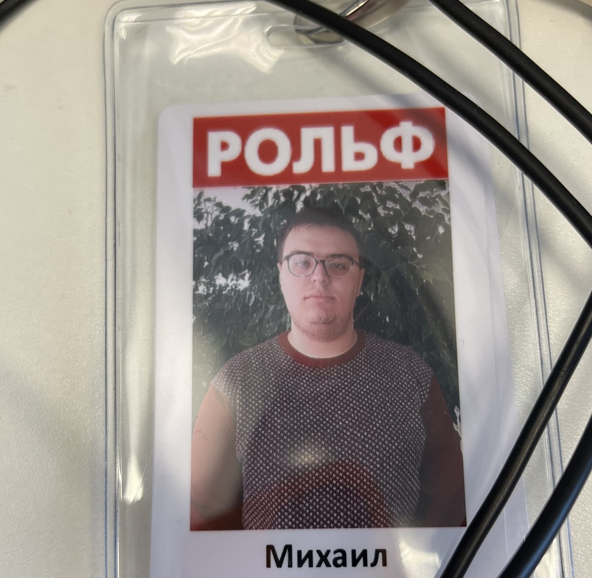 Вот такой пропуск был у меня. Фото: Михаил Лайф Влог