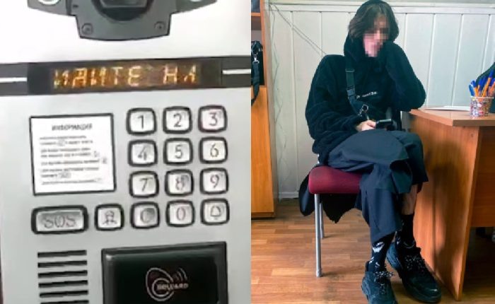 Фото УФСБ НСО.