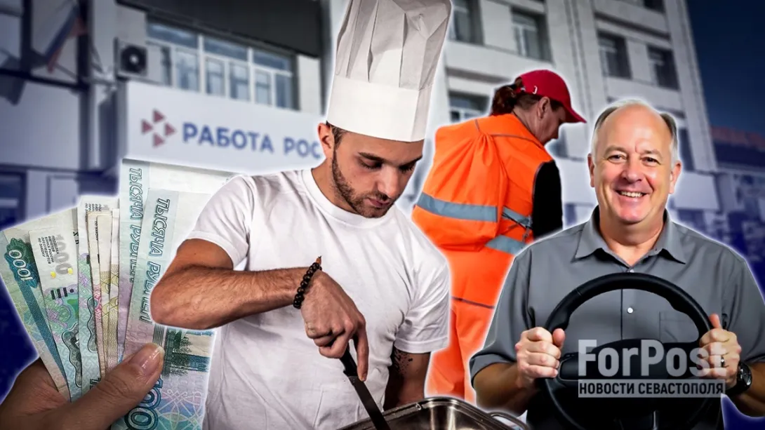 Составлен топ-5 городов-миллионников по уровню предлагаемой зарплаты
Фото:
Арина Розанова / коллаж ForPost