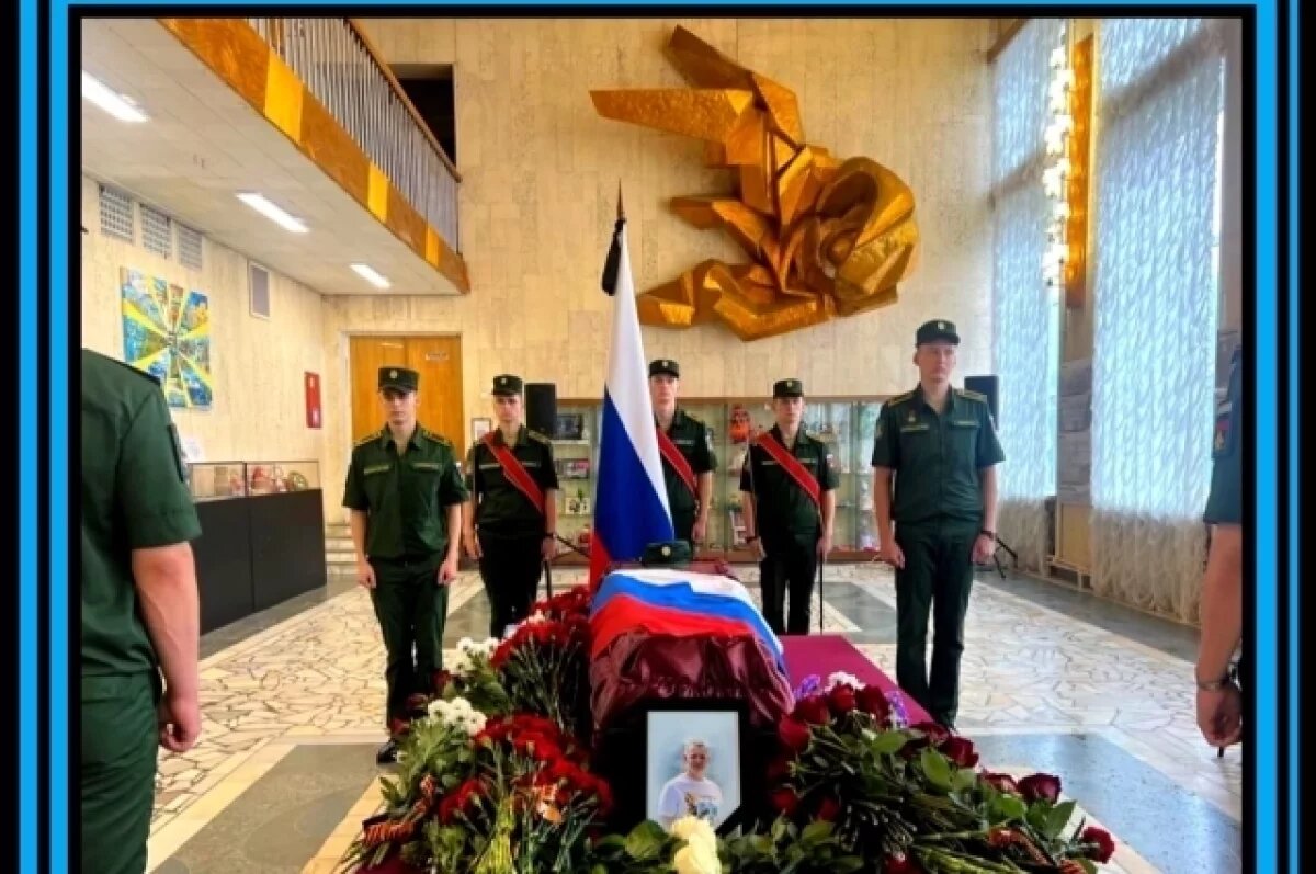    В Конаковском округе похоронили погибшего на СВО ефрейтора Андрея Белова