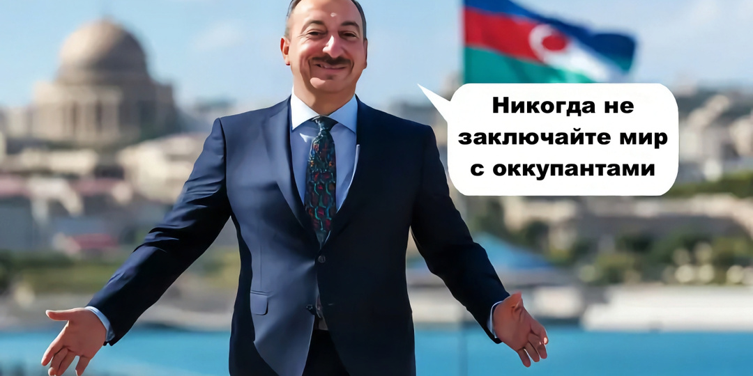 Вот чего добивается Азербайджан в стычке с Москвой: Новый театр военных действий