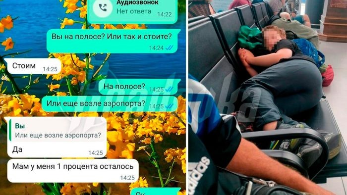 Фото "Readovka".