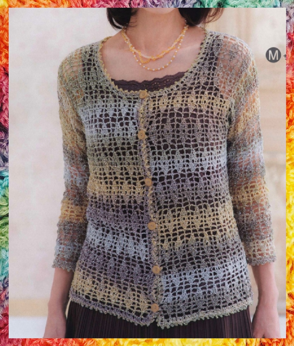 Кофточка №1 - лист 1