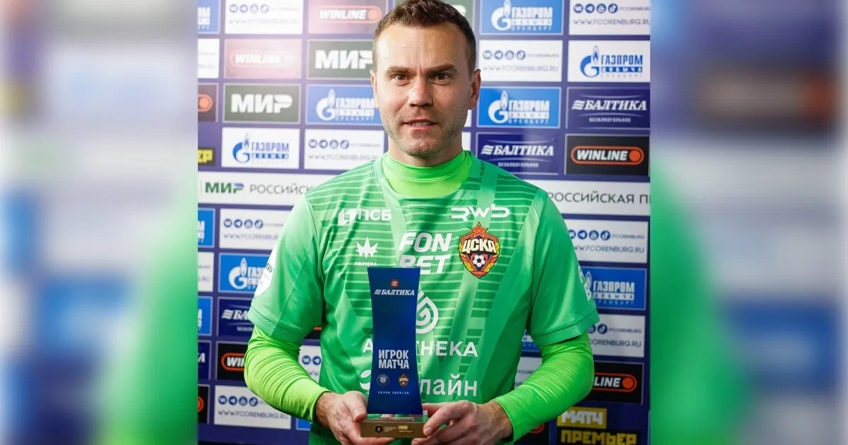 Источник: https://news.mail.ru/society/67104772/