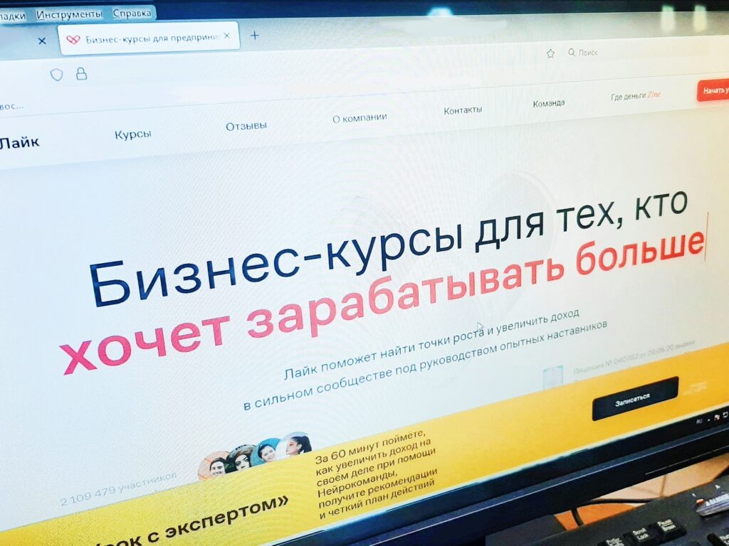    Фото: Кировский районный суд Перми Полина Анкушина