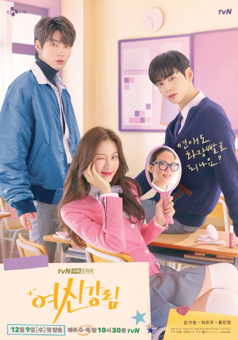 1 сезон. В сезоне 16 серий. Каждая серия длится около 1ч 10 минут.