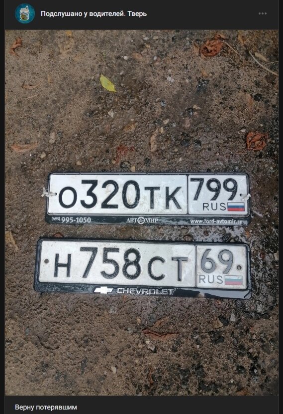    Скриншот Фото: Скриншот