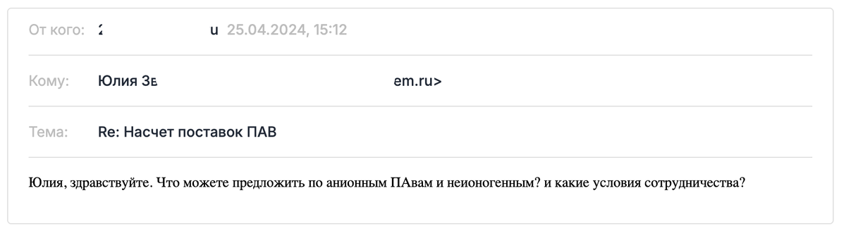 Пример ответа