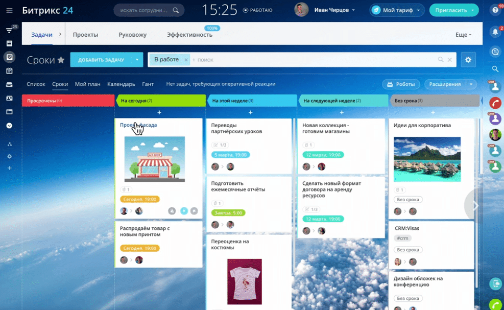 Доски помогают сортировать задачи по срокам выполнения