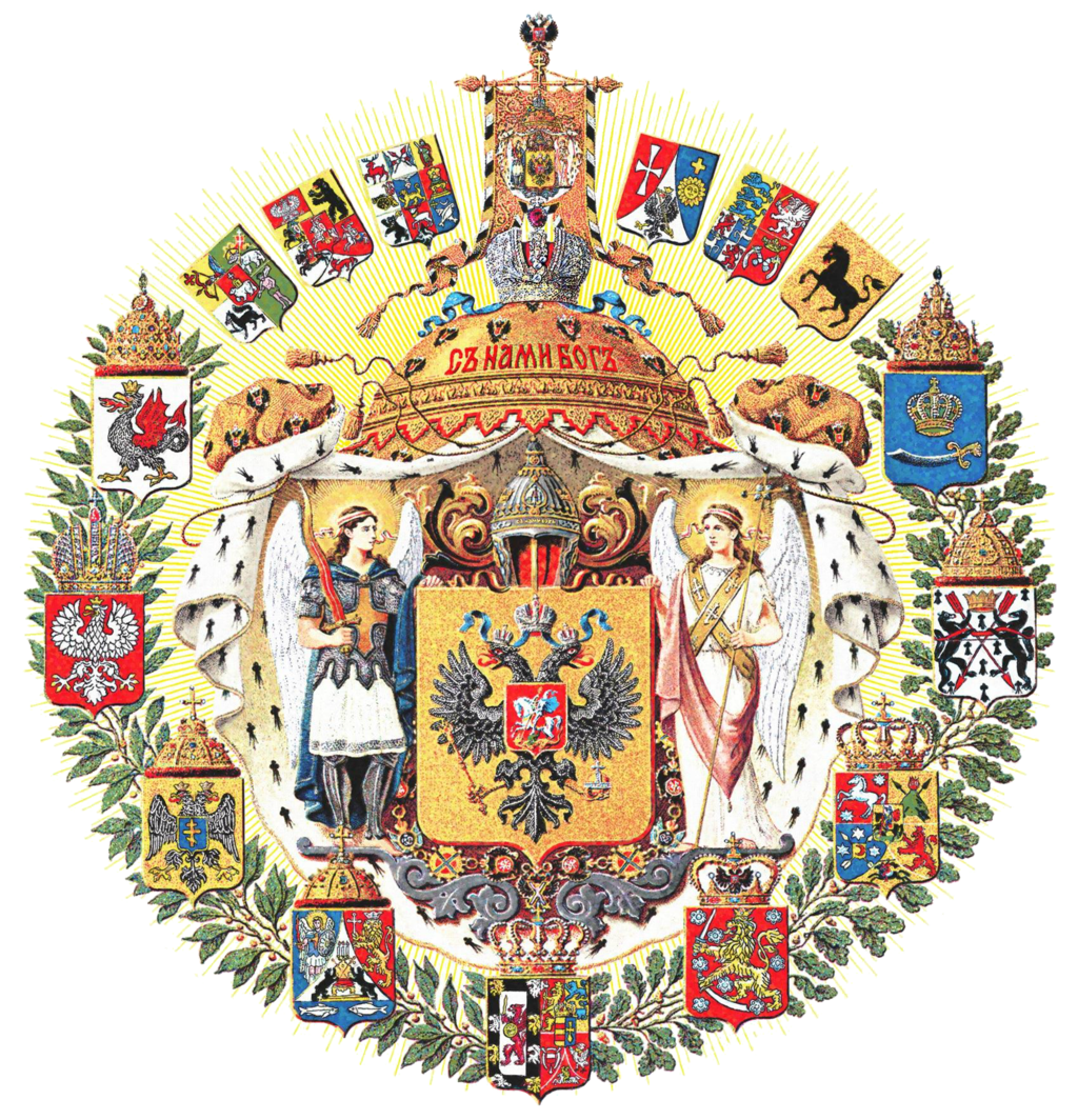Большой герб Российской империи