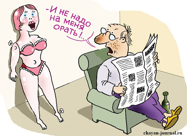 25 смешных и жизненных карикатур Василия Александрова