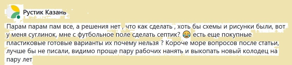 Нету решения...