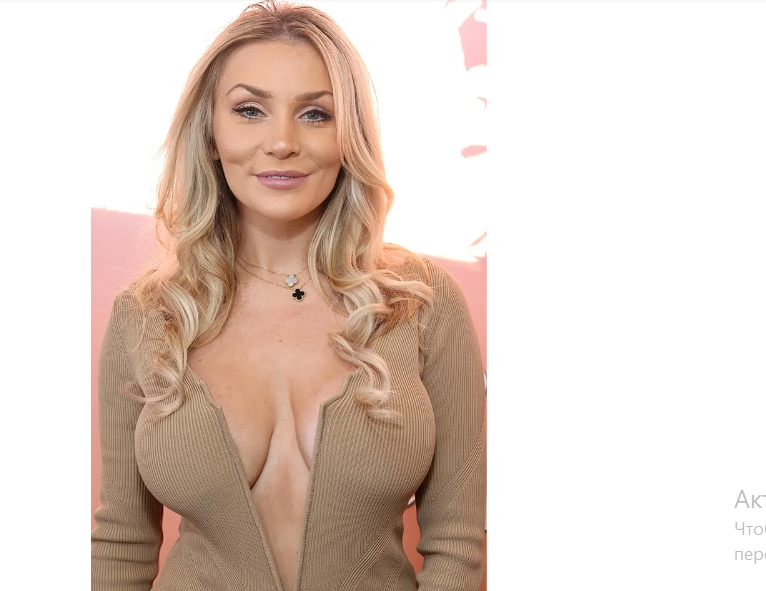 Развлечения О