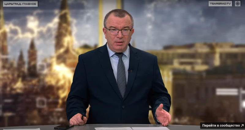    Скриншот:vk.com/Телеканала Царьград