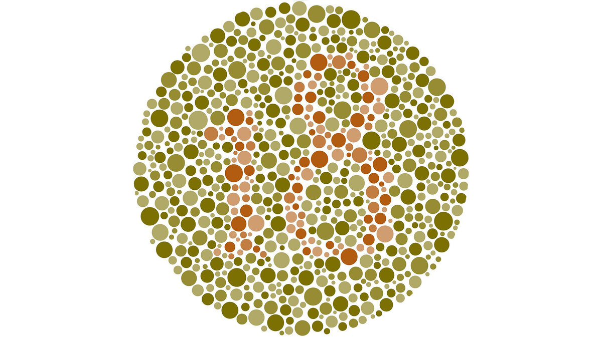 Какую цифру вы видите?