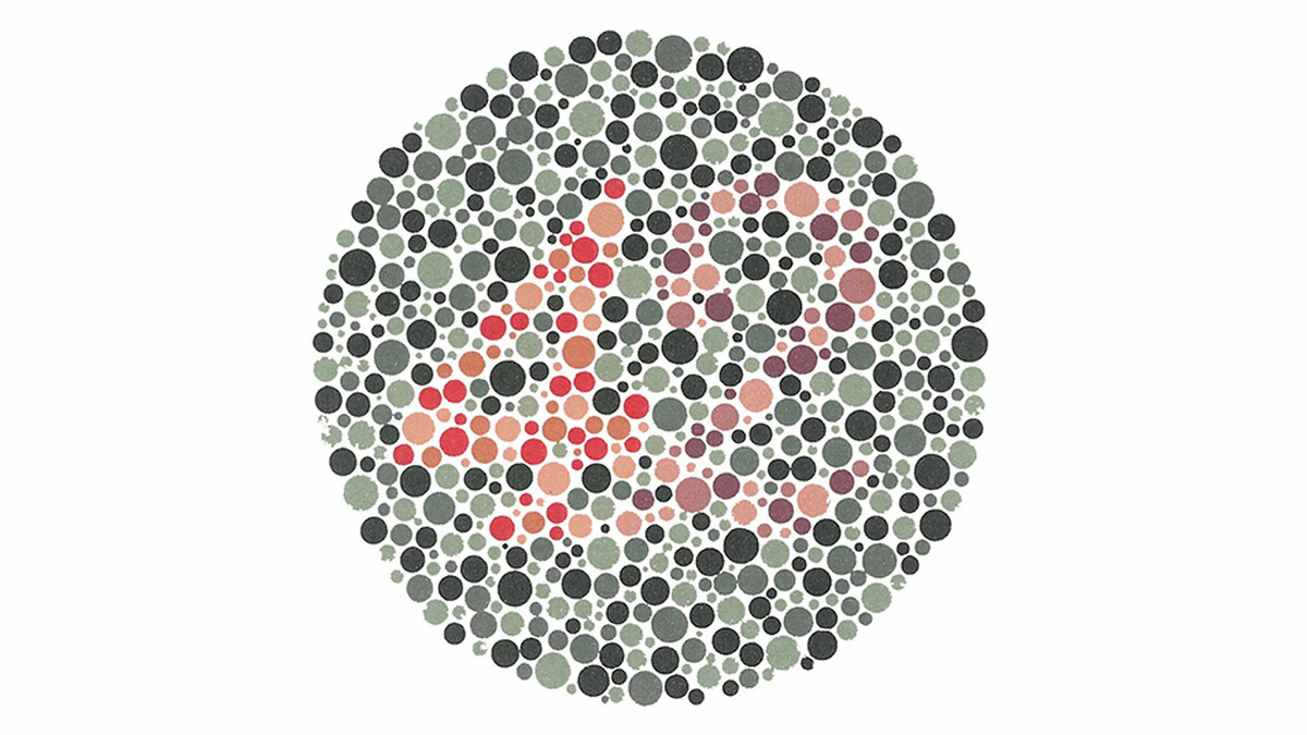 Какую цифру вы видите?