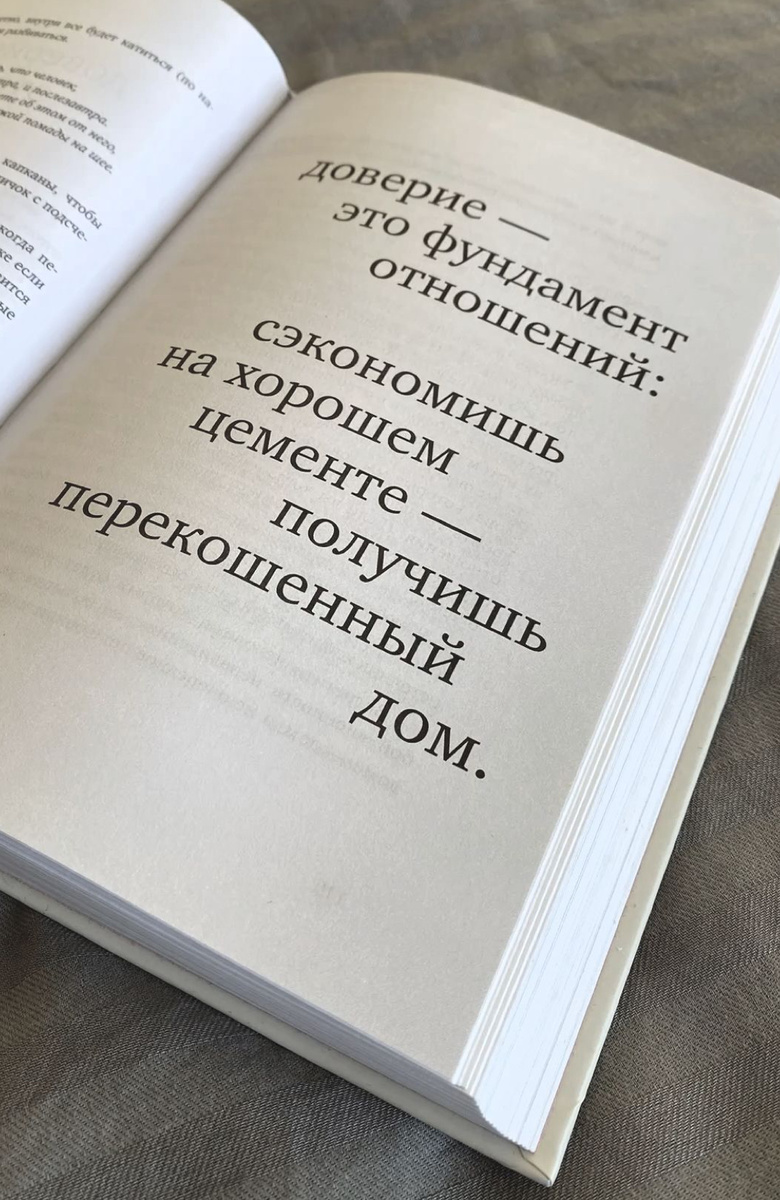 Число дня - 2!

Двойка — это энергия диалога, сотрудничества, умения слышать и быть услышанным.
Это день, когда важно проявлять заботу, быть терпимым к себе и другим, создавать пространство для взаимопонимания.

✅Что благоприятно делать:

✨ Строить мосты в отношениях — договариваться, слушать, проявлять эмпатию.
✨Быть в паре с собой — понимать свои чувства и желания.
✨Ставить задачи на мягком уровне — без давления и форсирования.
✨Признавать свои и чужие ошибки — мягко и без осуждения.
✨Находить время для отдыха и восстановления.

🙅🏻‍♀️Что не стоит делать:

📌Давить на других или на себя — день не для конфликтов.
📌Игнорировать свои эмоции или потребности.
📌Замыкаться в себе и избегать диалога.
📌Спешить или торопить события — важна плавность.