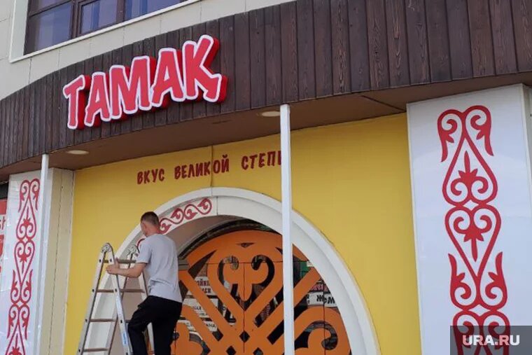 Ресторан «Тамак» пока работает в тестовом режиме. Фото: Виктор Золотухин © URA.RU