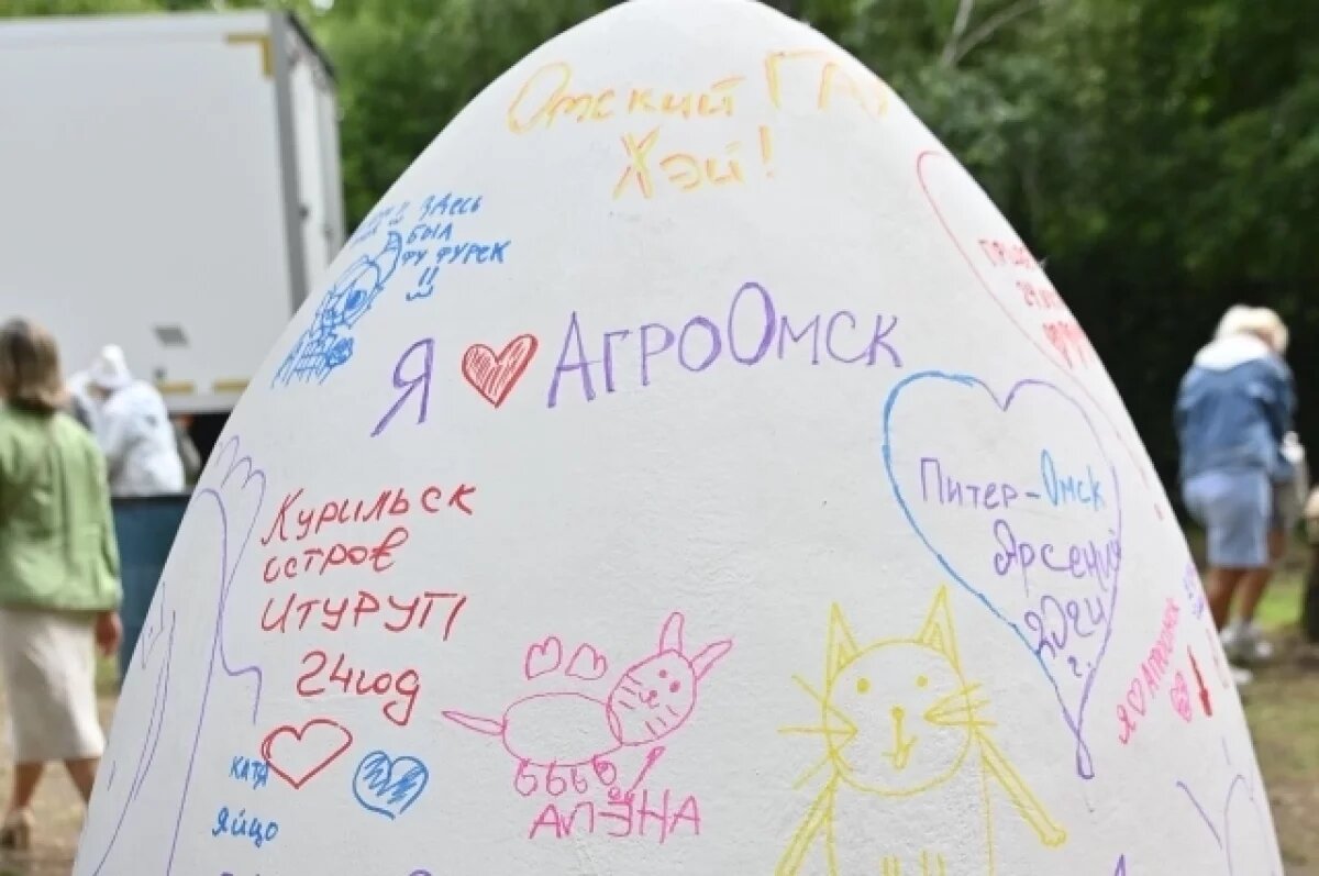    Омичей на выставке «АгроОмск-2025» ждёт бесплатное мороженое и сгущенка