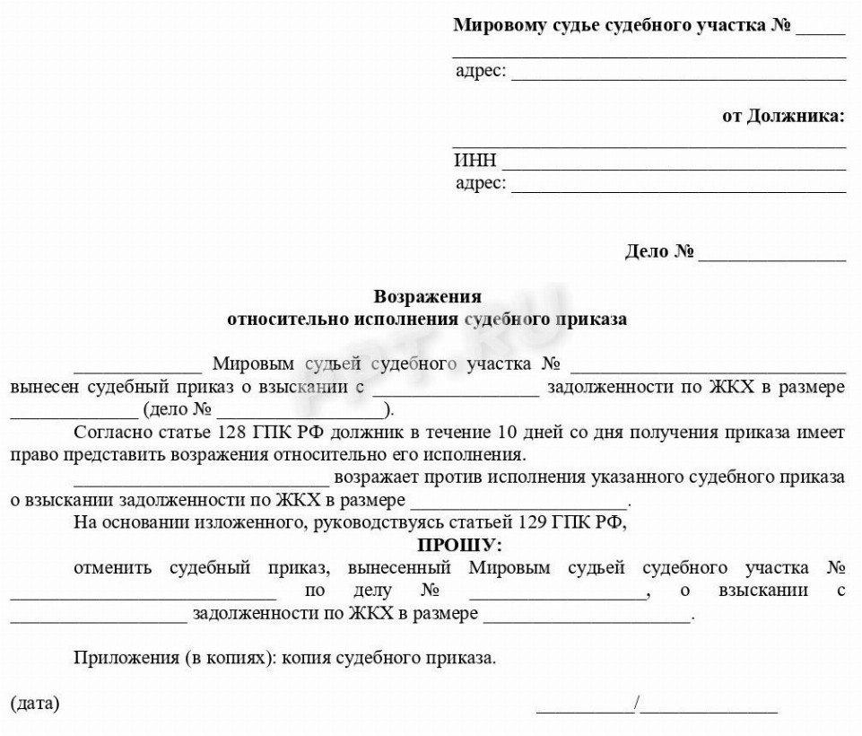 Пример составления документа