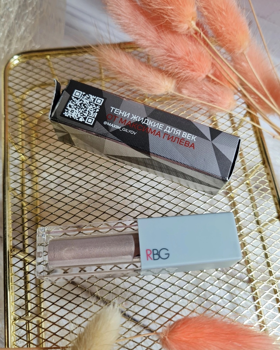 Тени кремовые от бренда "Russian Beauty Guru", оттенок 06