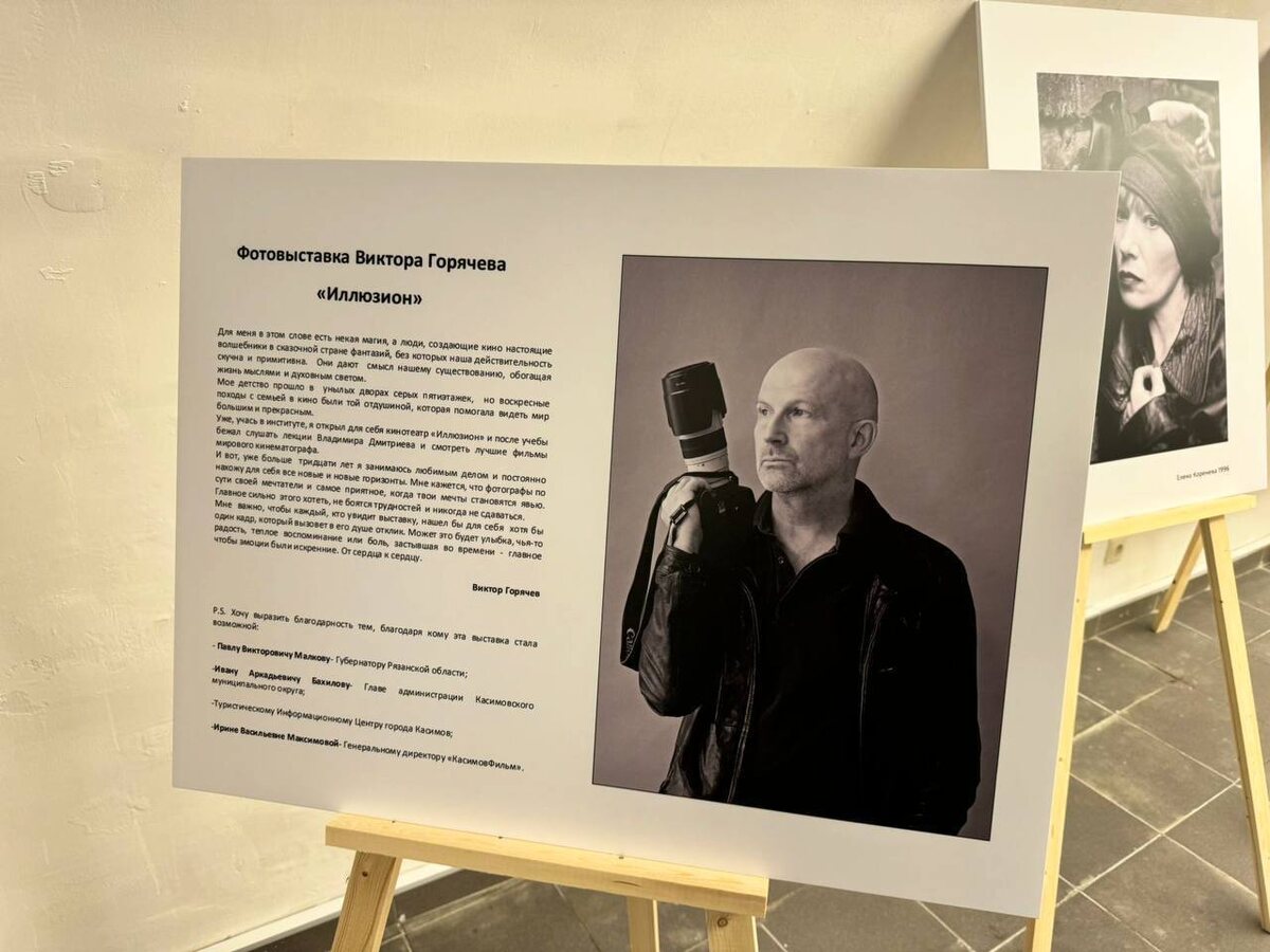    Фото: t.me/denisbokov_rzn