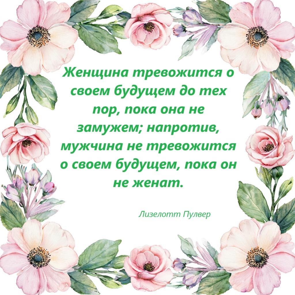 сгенерированная открытка