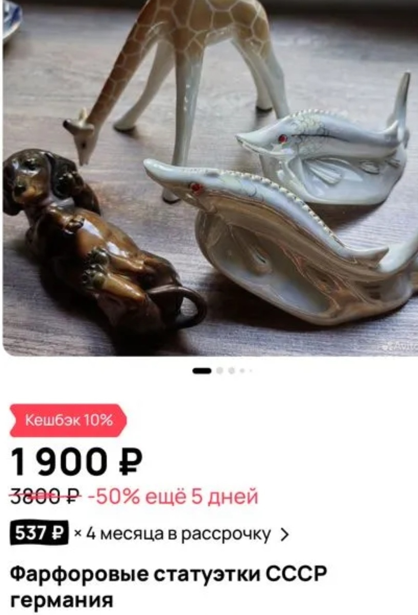 Кстати, впервые заметила, что у меня Германия почему-то написана с маленькой буквы. Исправила. Всё-таки не совсем напрасным было общение))