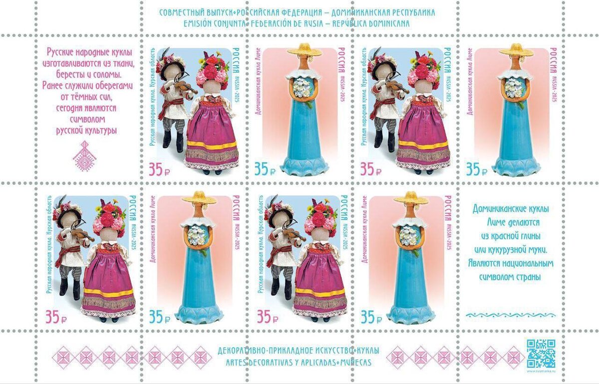    Культурный мост между Курском и Доминиканой