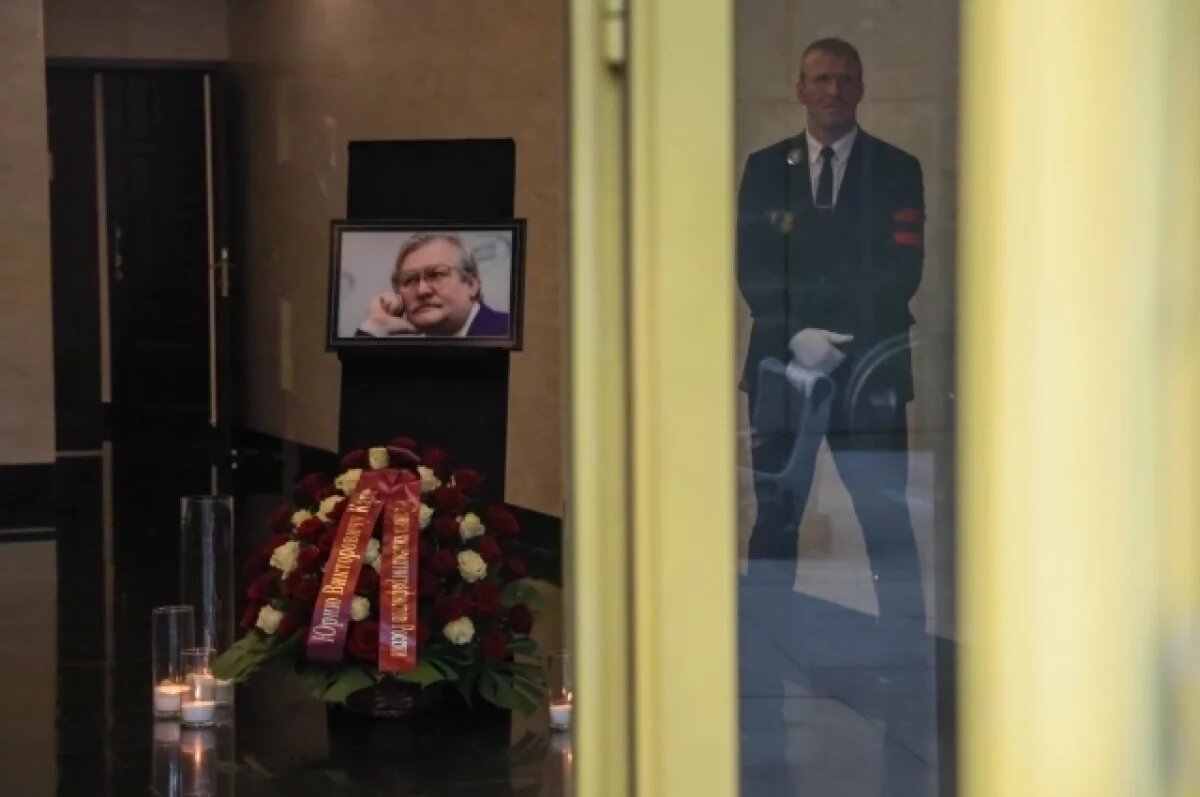    В Москве началось прощание с режиссером Юрием Карой