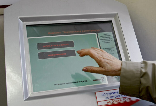    Фото: Владимир Аносов / Югополис