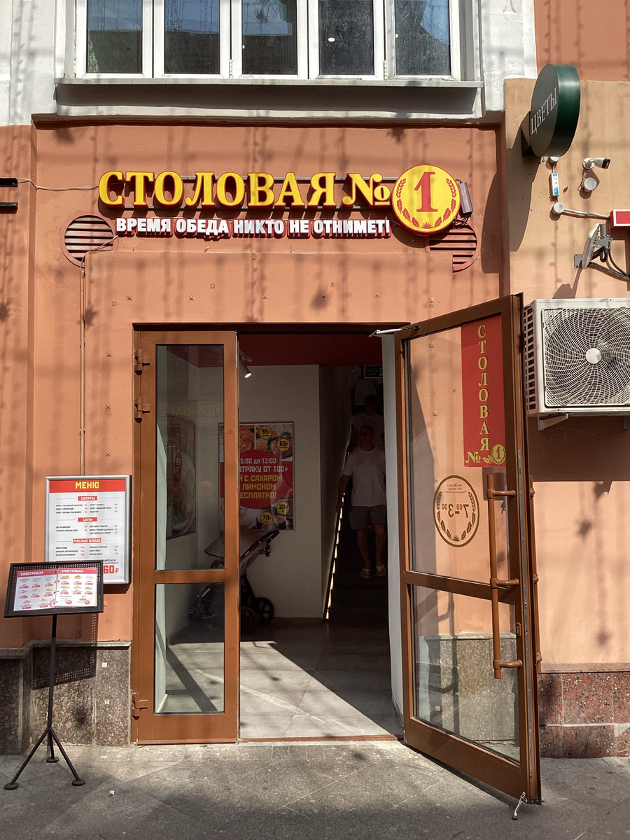 Фото автора.