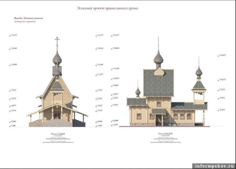 Фото здесь и далее: Telegram-канал АНО «Возрождение объектов культурного наследия Пскова (Псковской области)»
