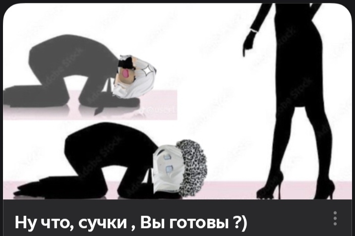 Что б не оскорбляла тех людей до которых ей далеко и по пдп и по само оценке 😇